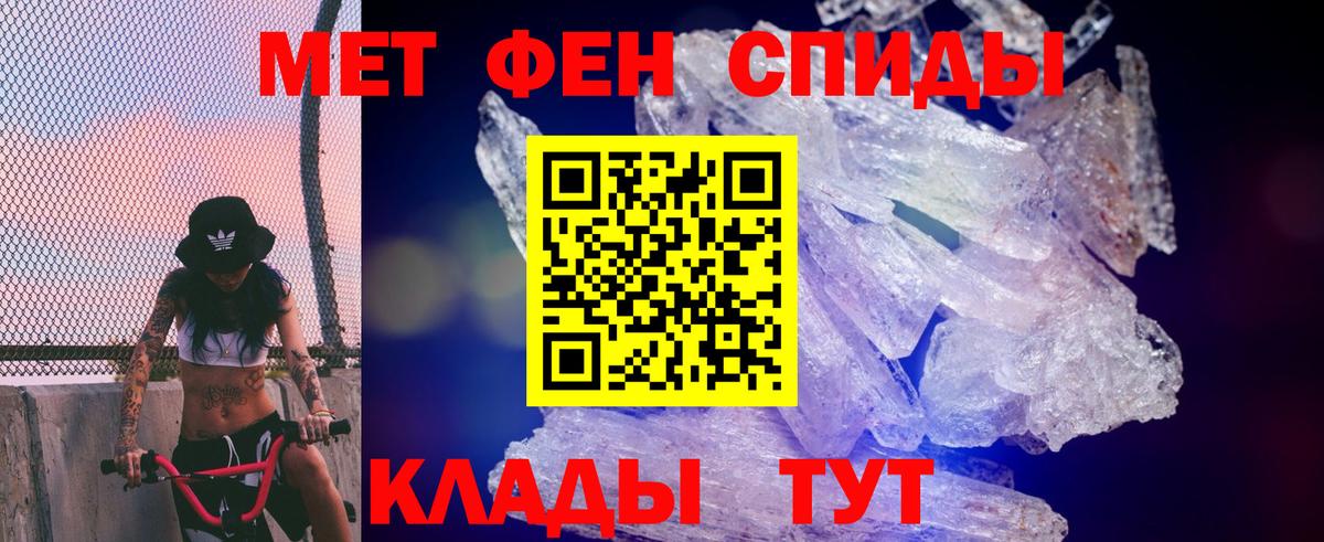Батайск  это состав  Вход с VPN  АМФ 97%  АМФЕТАМИН 
