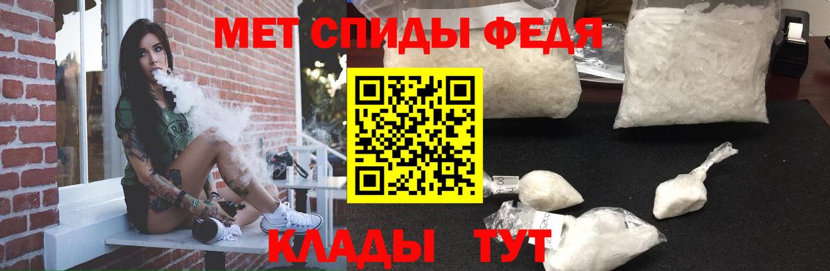 Amphetamine Premium Батайск