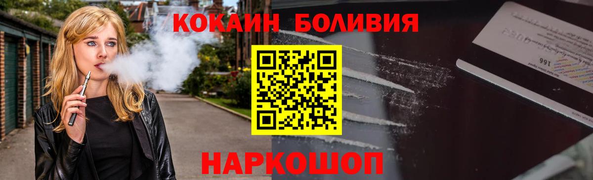 COCAIN Fish Scale  Вход с VPN  Cocaine  КОКАИН Колумбийский  купить наркоту  Батайск 