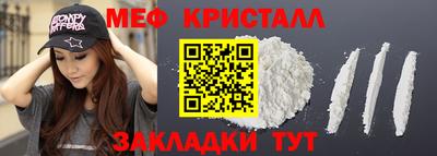 прущие крисы Волжск