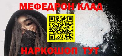 дживик Волгодонск