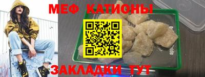 прущие крисы Волжск