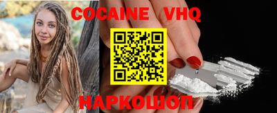 дживик Волгодонск