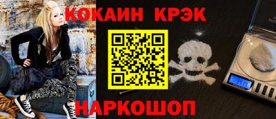 ALPHA PVP Волжский