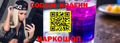 ALPHA PVP Волжский
