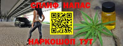 дистиллят марихуана Уссурийск