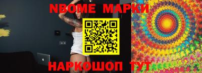 прущие крисы Волжск