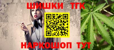 ALPHA PVP Волжский