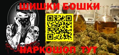 дживик Волгодонск