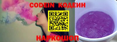дживик Волгодонск