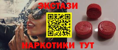 ALPHA PVP Волжский