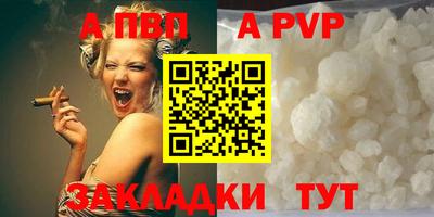прущие крисы Волжск
