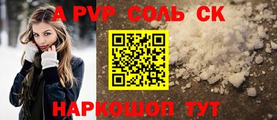 прущие крисы Волжск