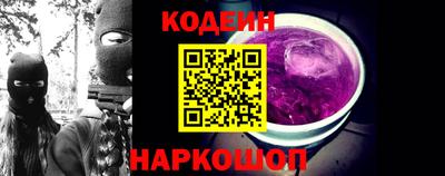 дживик Волгодонск
