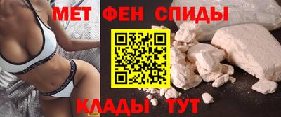 ALPHA PVP Волжский