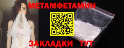 дживик Волгодонск