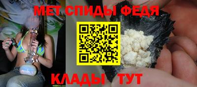 ALPHA PVP Волжский