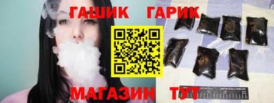 дживик Волгодонск