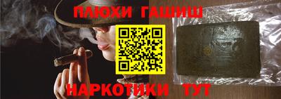 дживик Волгодонск