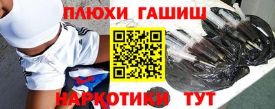 прущие крисы Волжск