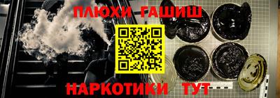 прущие крисы Волжск