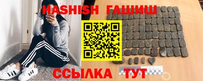 прущие крисы Волжск