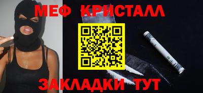 ALPHA PVP Волжский