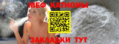 ALPHA PVP Волжский