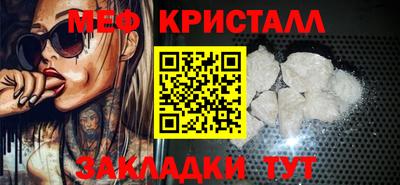 ALPHA PVP Волжский