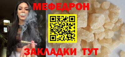прущие крисы Волжск