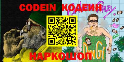 прущие крисы Волжск
