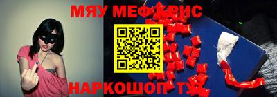 ALPHA PVP Волжский