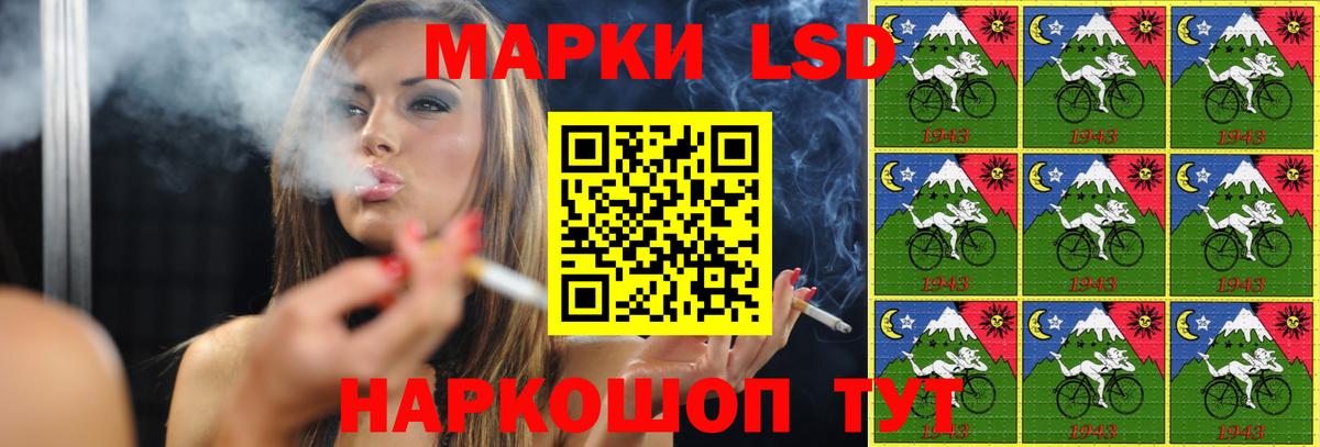 Лсд 25 экстази кислота  Вход с VPN  Батайск  Лсд 25 экстази  ЛСД экстази ecstasy 