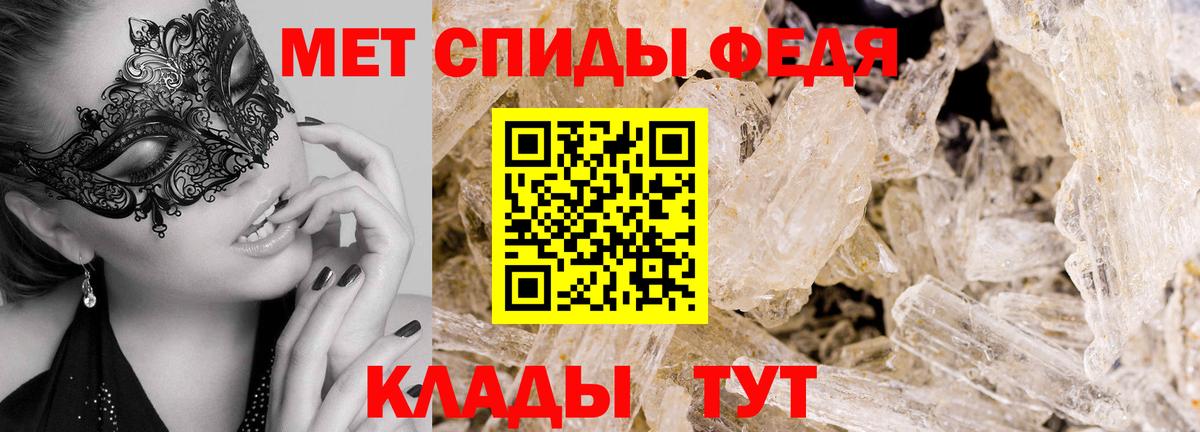 Первитин Декстрометамфетамин 99.9% Батайск