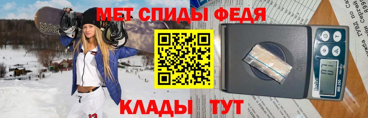 Батайск  Первитин витя  Вход с VPN 