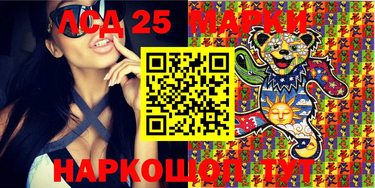 Марки N-bome 1500мкг  Вход с VPN  Батайск 