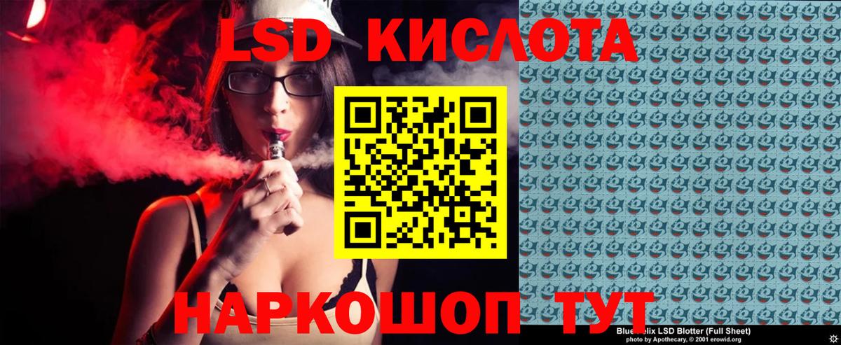 Марки NBOMe 1,8мг Батайск