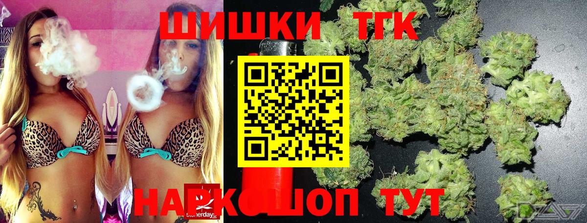 МАРИХУАНА OG Kush Батайск