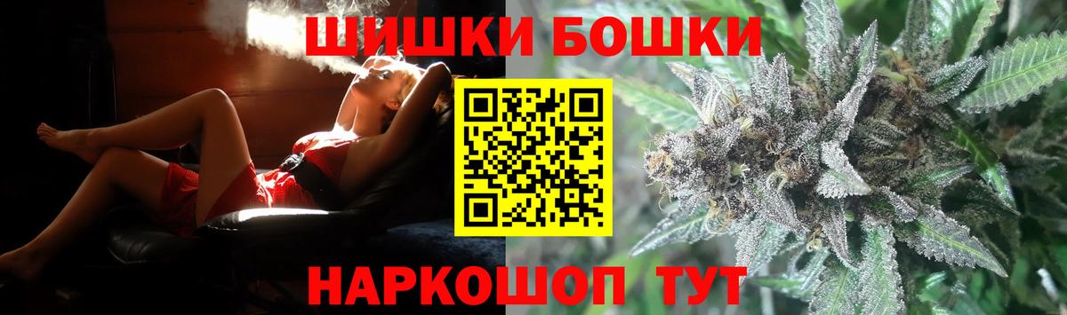 Бошки Шишки индика  Шишки марихуана ГИДРОПОН  Батайск  МАРИХУАНА семена  Вход с VPN 